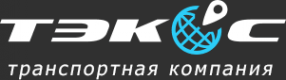 Логотип компании АвтоТЭК