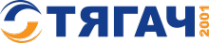 Логотип компании ТЯГАЧ 2001