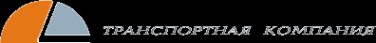 Логотип компании Синтуртранс