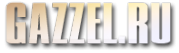 Логотип компании Gazzel-2012