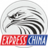 Логотип компании Express-China