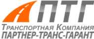 Логотип компании Партнер-Транс-Гарант