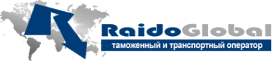 Логотип компании Райдо-Глобал