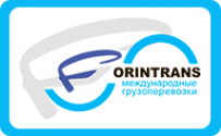 Логотип компании Форинтранс