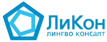 Логотип компании Лингво Консалт
