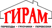 Логотип компании ГИРАМ