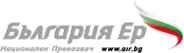 Логотип компании Болгария Эйр