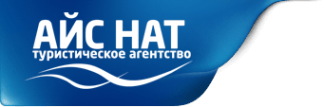 Логотип компании Айс Нат
