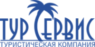 Логотип компании ТурСервис