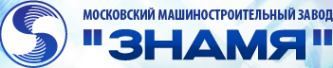 Логотип компании Московский машиностроительный завод