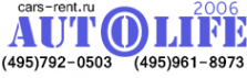 Логотип компании Авто-Лайф 2006