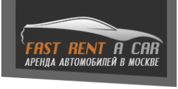 Логотип компании FAST RENT a car