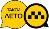 Логотип компании Лето такси