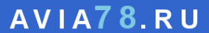 Логотип компании Авиа78