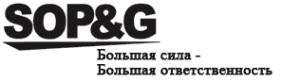 Логотип компании SOP & G