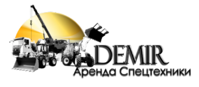 Логотип компании Демир Аренда