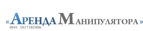 Логотип компании Компания по аренде манипулятора