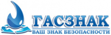 Логотип компании ГАСЗНАК
