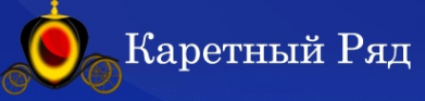 Логотип компании Каретный Ряд
