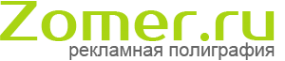 Логотип компании Зомер