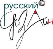 Логотип компании Русский Дизайн
