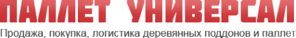Логотип компании Паллет Универсал