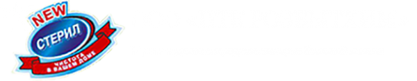 Логотип компании Розбытхим