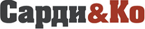 Логотип компании Сарди и Ко