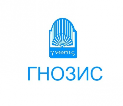 Логотип компании Гнозис