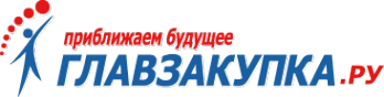 Логотип компании ГлавЗакупка