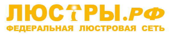 Логотип компании Люстры.РФ