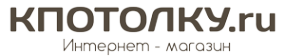 Логотип компании Кпотолку