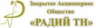 Логотип компании РАДИЙ ТН