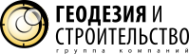 Логотип компании Геодезия и Строительство