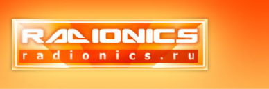 Логотип компании Радионикс