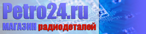 Логотип компании Petro24.ru