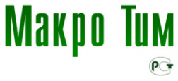 Логотип компании Макро Тим