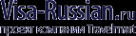 Логотип компании Visa-Russian