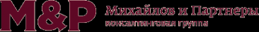 Логотип компании Михайлов и Партнеры