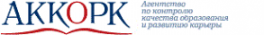 Логотип компании АККОРК