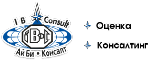 Логотип компании АйБи-Консалт