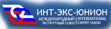 Логотип компании ИНТ-ЭКС-ЮНИОН