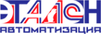 Логотип компании ЭТАЛОН-АВТОМАТИЗАЦИЯ