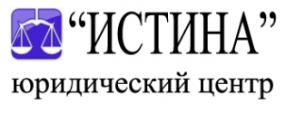 Логотип компании ИСТИНА