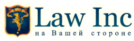 Логотип компании Law Incorporation