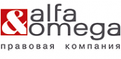 Логотип компании Альфа и Омега