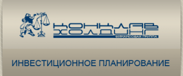 Логотип компании Конклав-холдинг