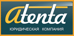 Логотип компании Атента