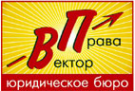 Логотип компании Вектор права