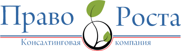 Логотип компании Право Роста